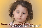 Благотворительный концерт «СПАСИТЕ ЖИЗНЬ!»
