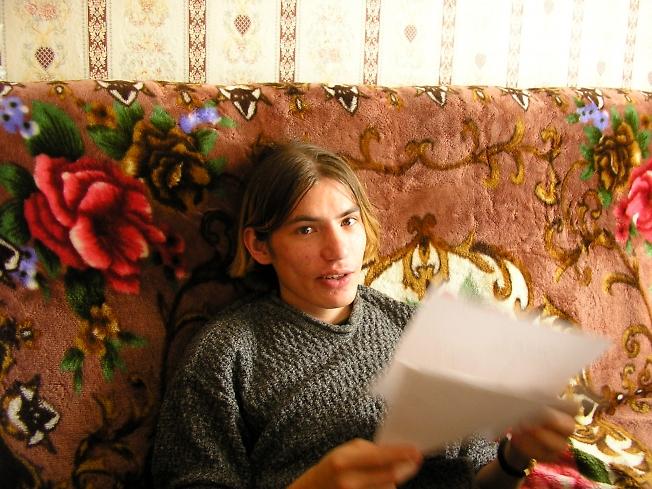 универ