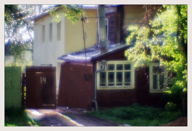 Городская зарисовка.