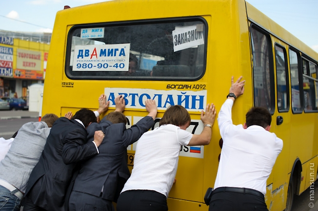 Как мы толкали автобус