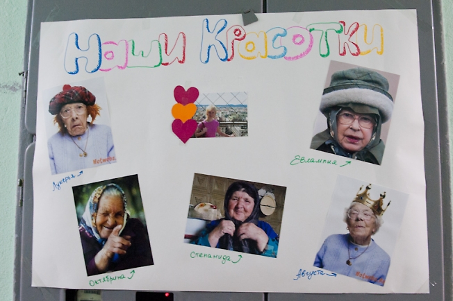 Коллаж из моих самых красивых невест