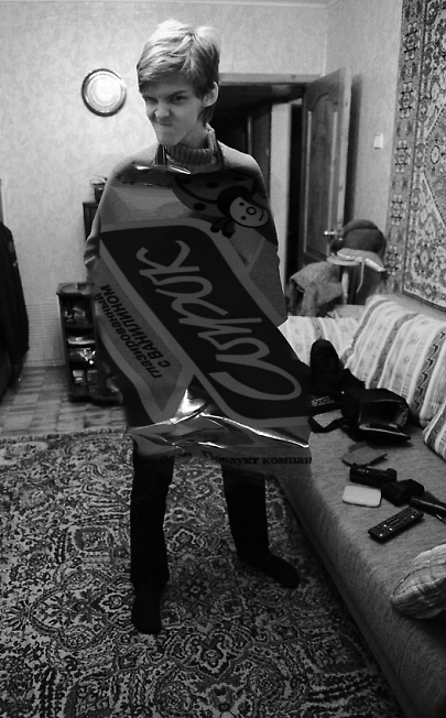 Человег сырог