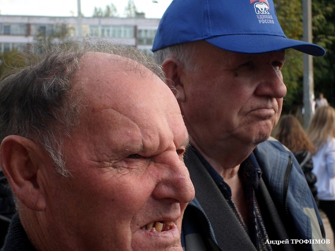 Электорат на митинге