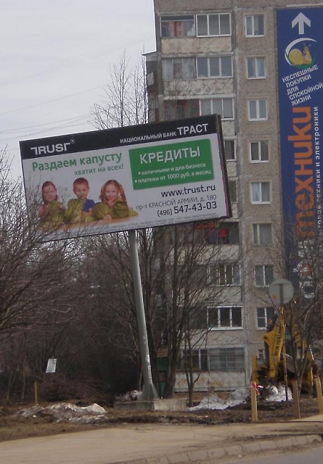 Ностальгия по Пизе...