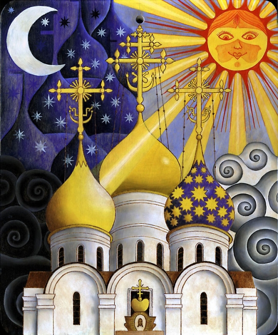 Успенский