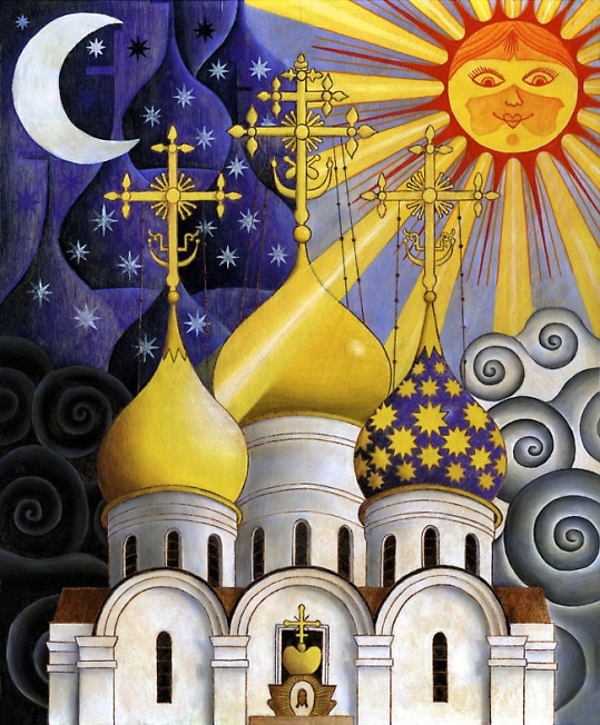 Успенский