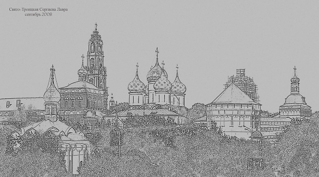 Лавра
