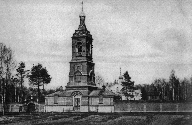 Скит Параклит