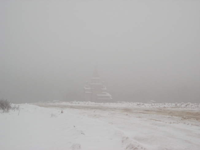 В тумане