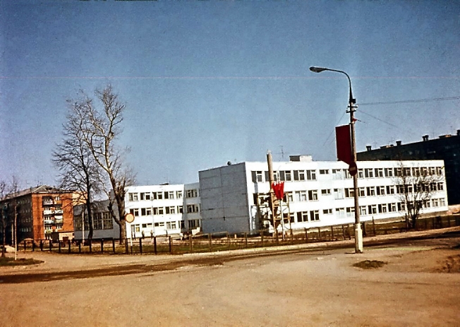 Школа № 5