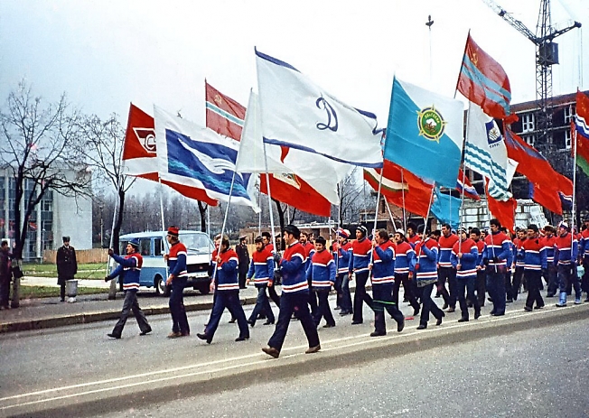 Демонстрация