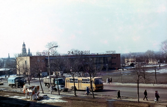 80-е
