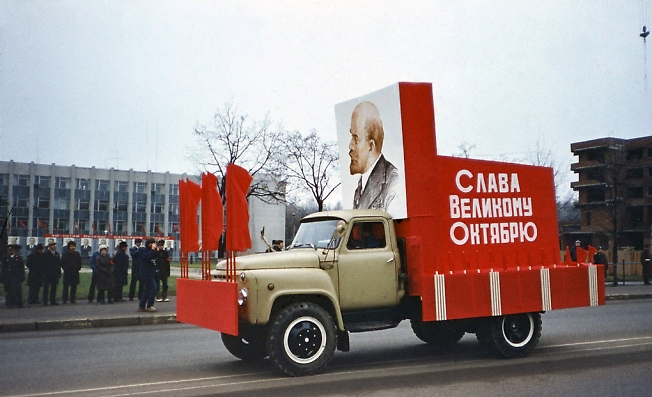 Демонстрация