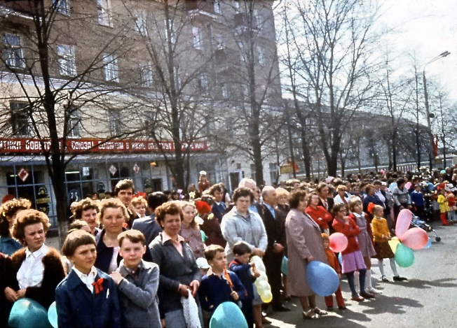 Демонстрация