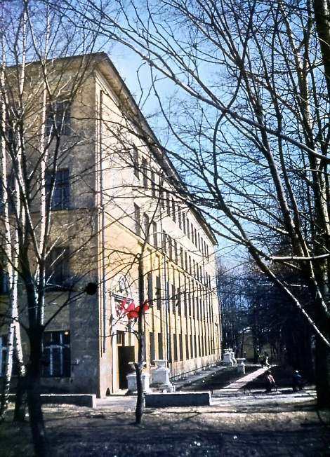 14 школа