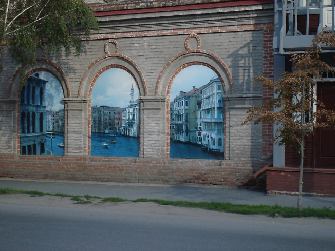 Тюмень