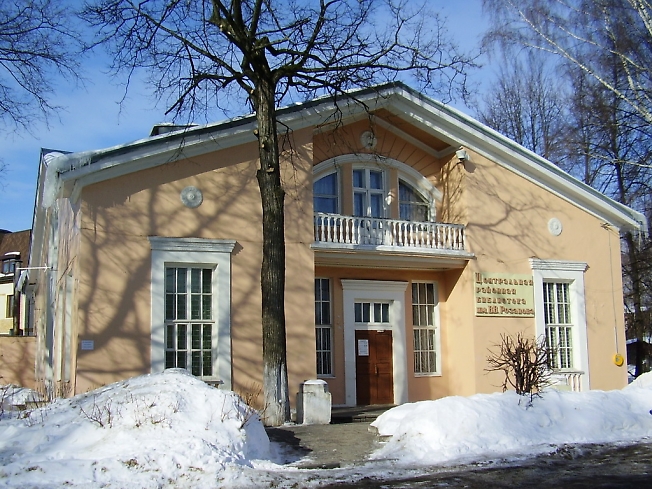 ЦРБ