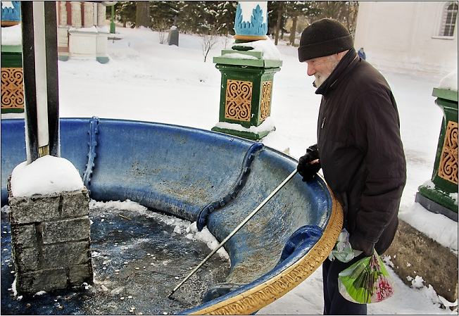 ...копеечка...