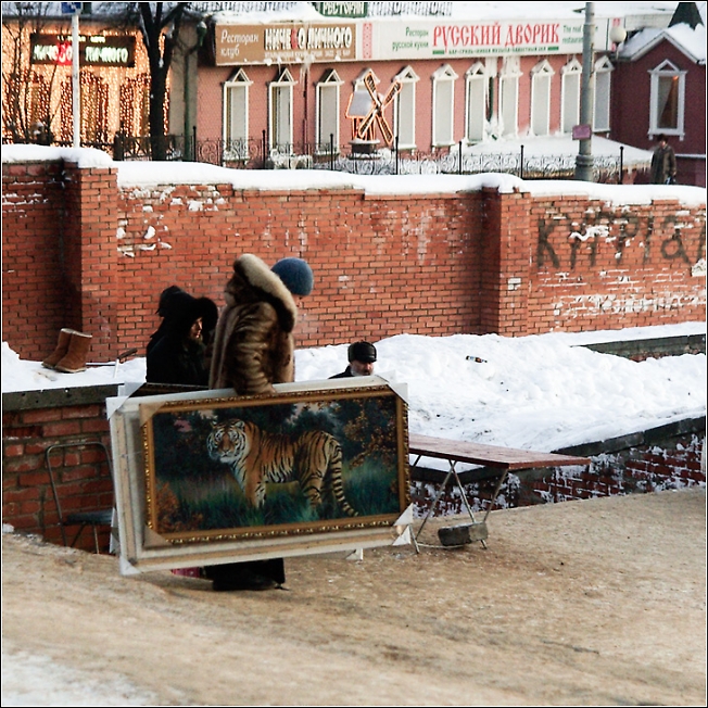 Про тигра