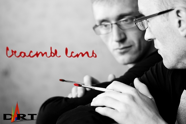 ... размышляя