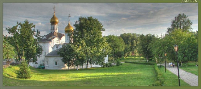 Фото сделано младшим сыном.