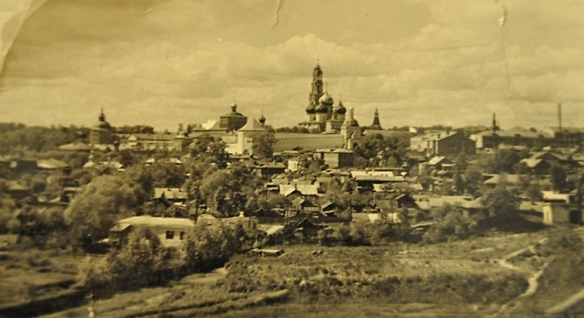 Загорск