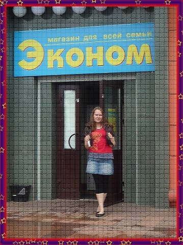 около хотьковского бутика =)