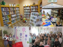Информация о пользователе. Аватар пользователя Детская библиотека МУК Сергиево-Посадская ЦРМБ