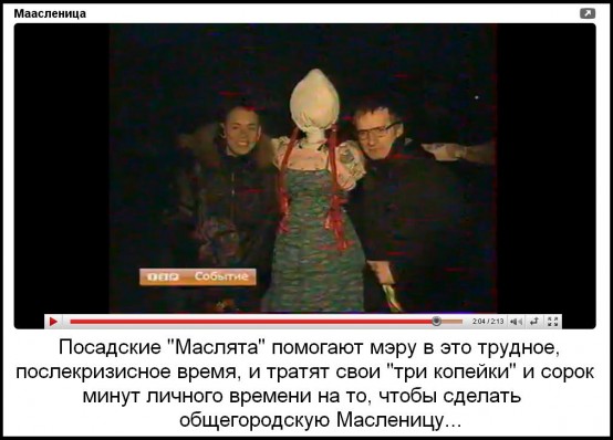 Маслята