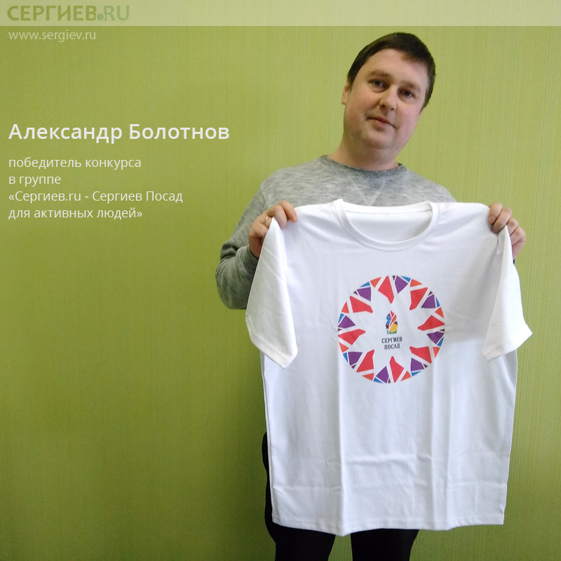 Прикольные Футболки На Заказ В Сергиев Посаде