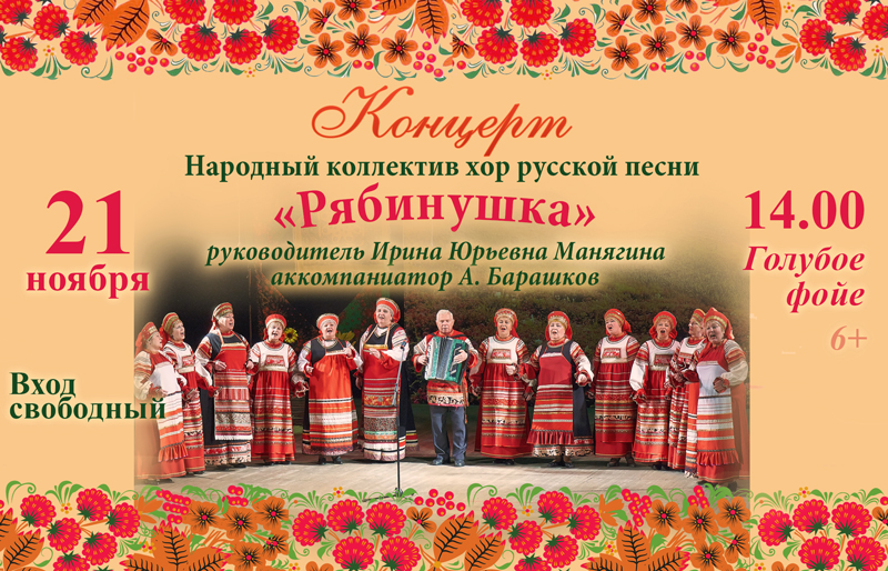 Сценарий белинскому Сценарий белинскому
