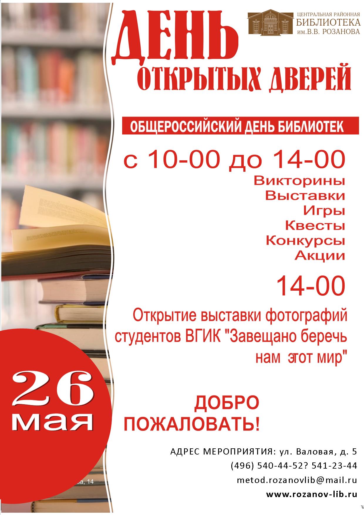 Как сделать русский язык в фрапсе на русский Как сделать русский язык в фрапсе на русский