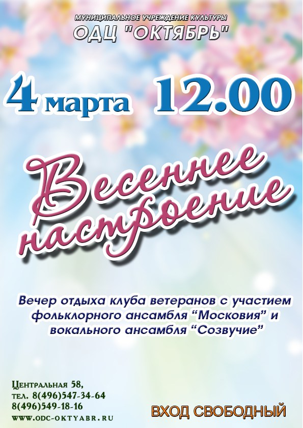 Как сдёлать тв антену Как сдёлать тв антену