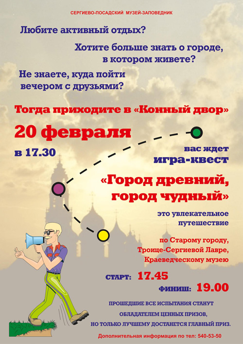 Все конкурсы г владимир Все конкурсы г владимир