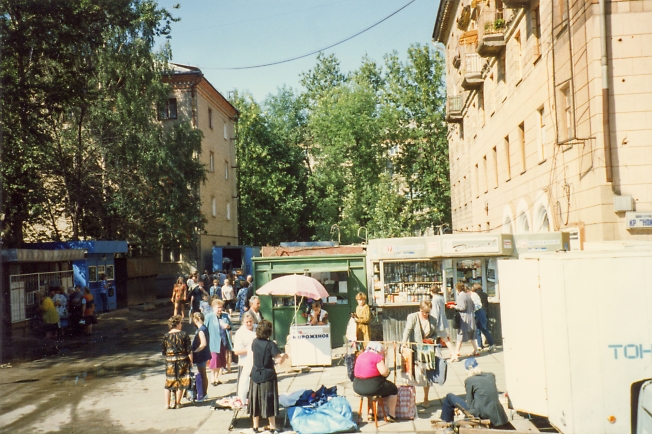 Торговля в 199х годах у домов № 1 и № 1"А" по проспекту Красной Армии