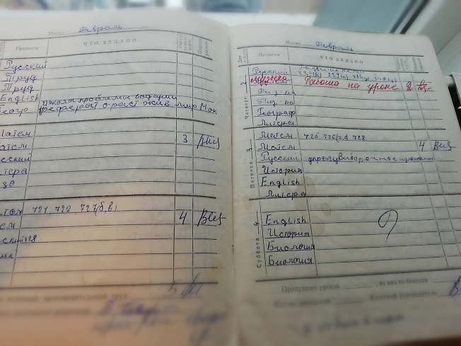 Одна неделя в дневнике советского школьника