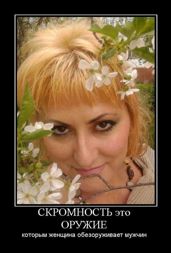 Сама скромность картинки