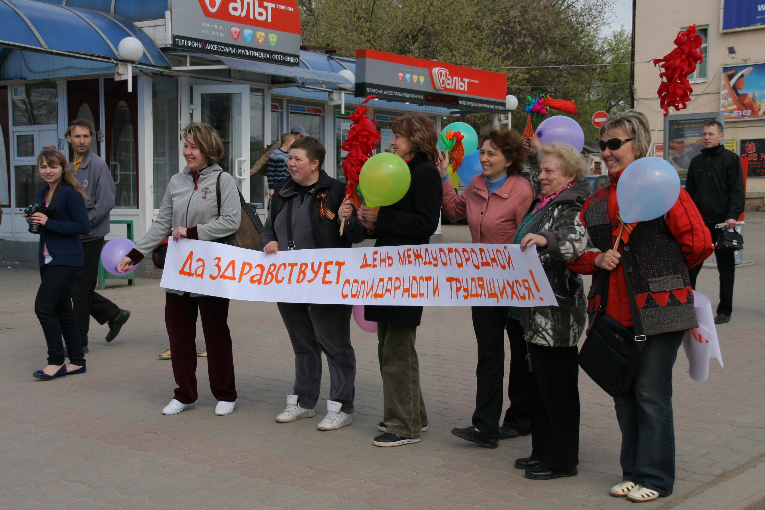 Демонстрация интернета