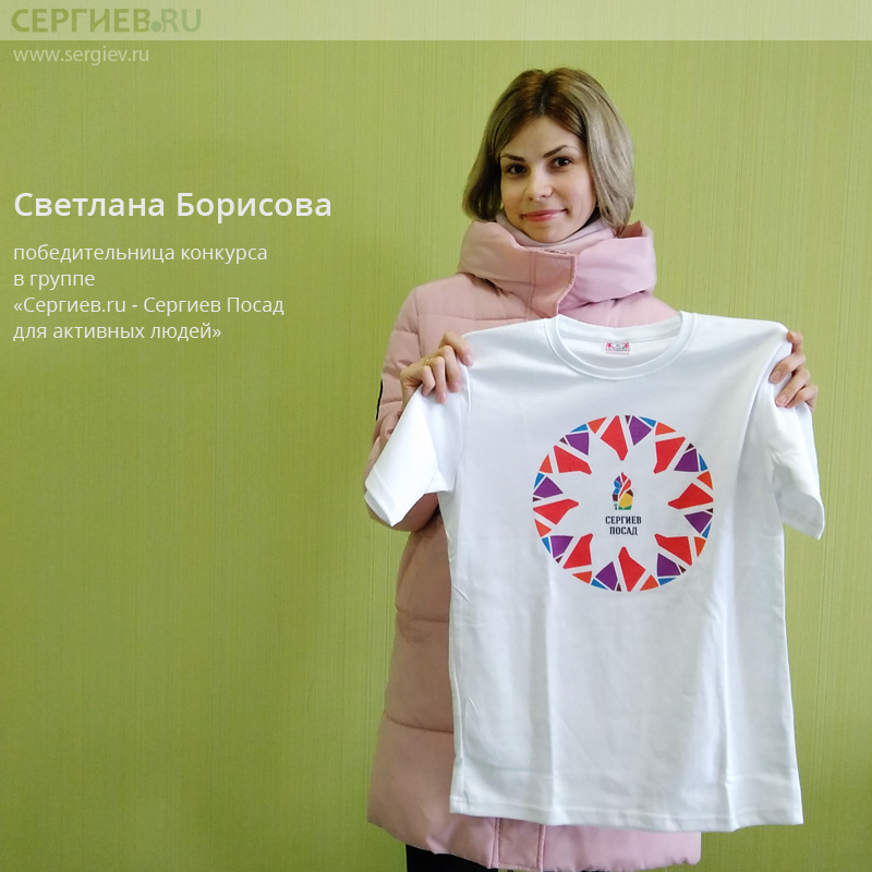Групп Призе Интернет Магазин