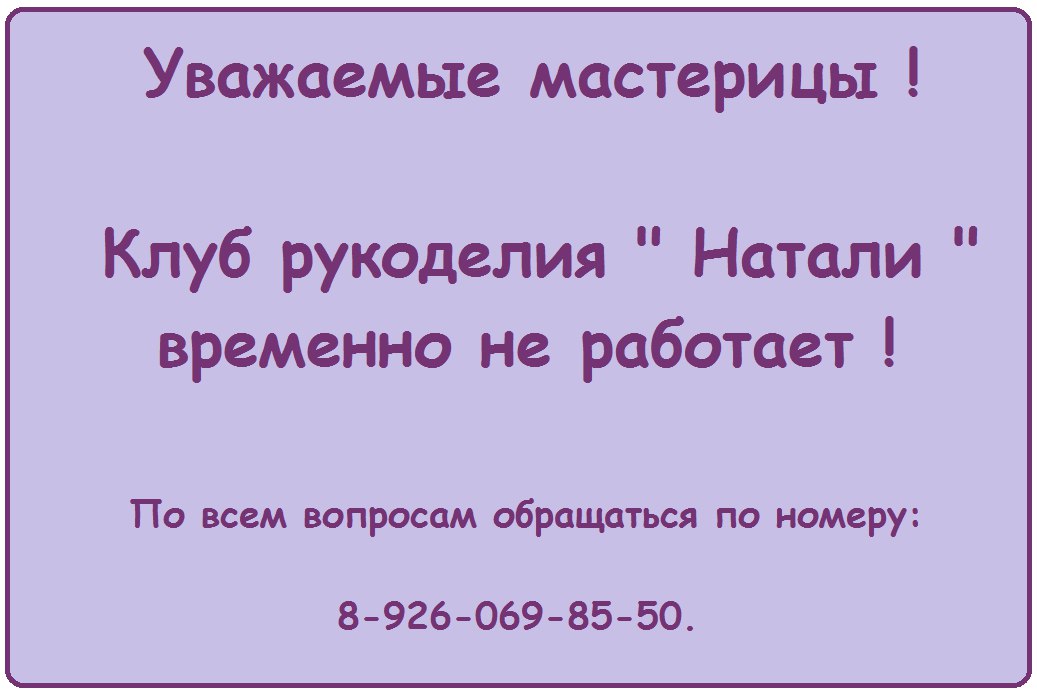 Магазин Натали Сергиев Посад Каталог Магазин Натали Сергиев Посад Каталог