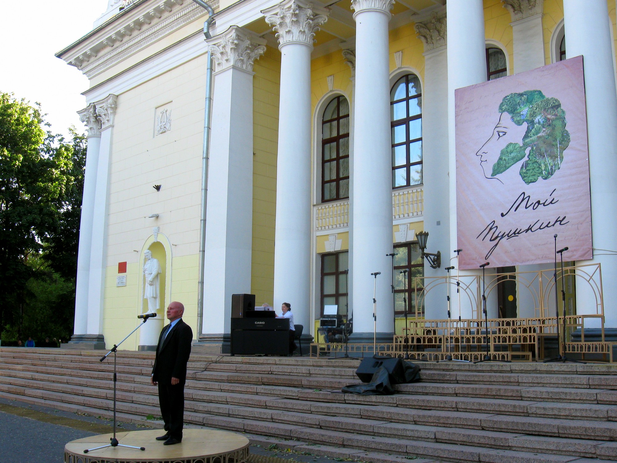 Дворец имени пушкина. Дворец Гагарина Сергиев Посад. Дворец культуры Сергиев Посад. ДК им Гагарина Сергиев Посад. ДК Пушкина Пермь.