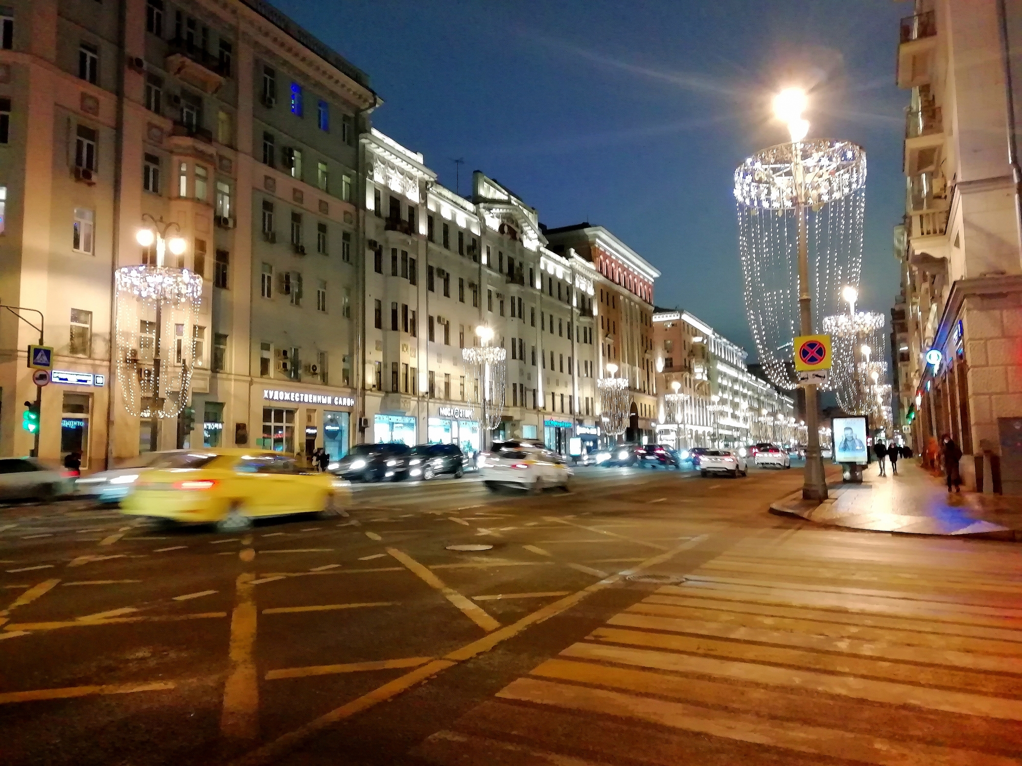 Москва ул тверская ямская