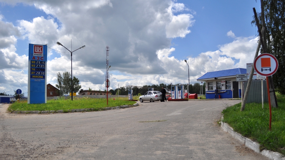 Интернет Магазин В Струнино Владимирской Области