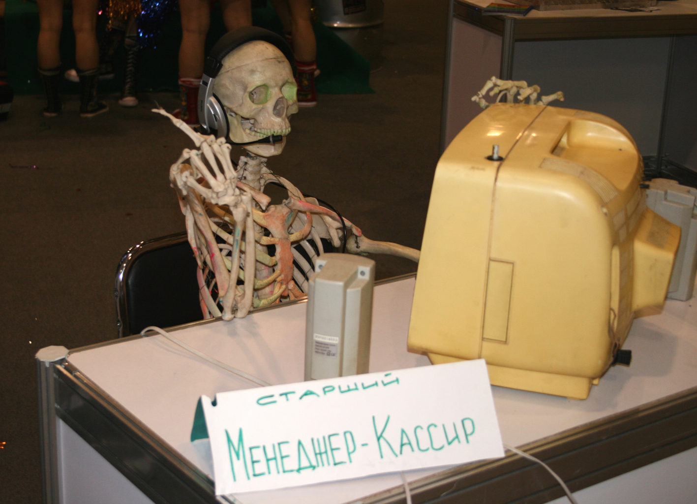 Сгорел на работе смешная картинка