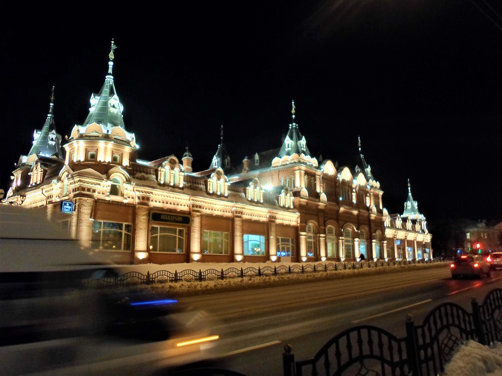 Сергеев Посад Фото