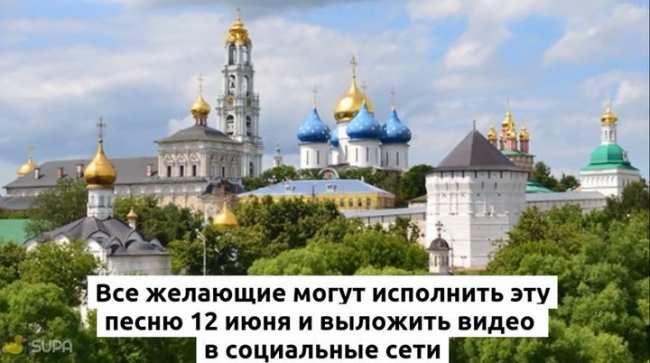 с чего начинается родина флешмоб. Смотреть фото с чего начинается родина флешмоб. Смотреть картинку с чего начинается родина флешмоб. Картинка про с чего начинается родина флешмоб. Фото с чего начинается родина флешмоб