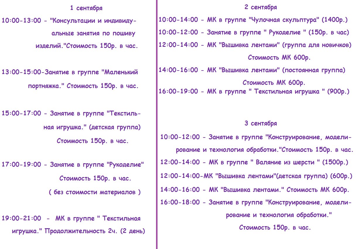 Сергиев Посад Магазин Натали Часы Работы Сергиев Посад Магазин Натали Часы Работы