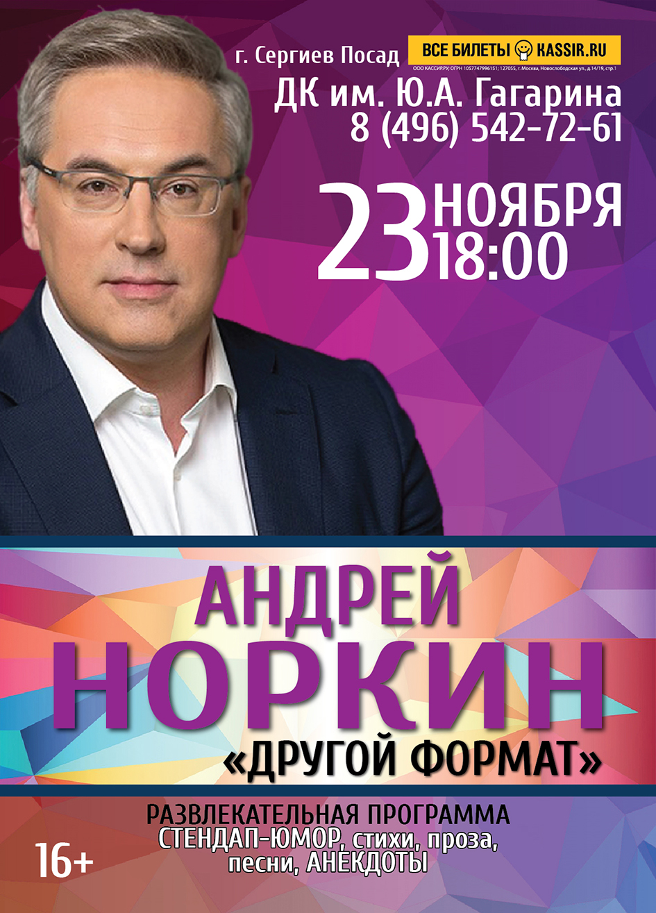 Андрей слепинин другой кий