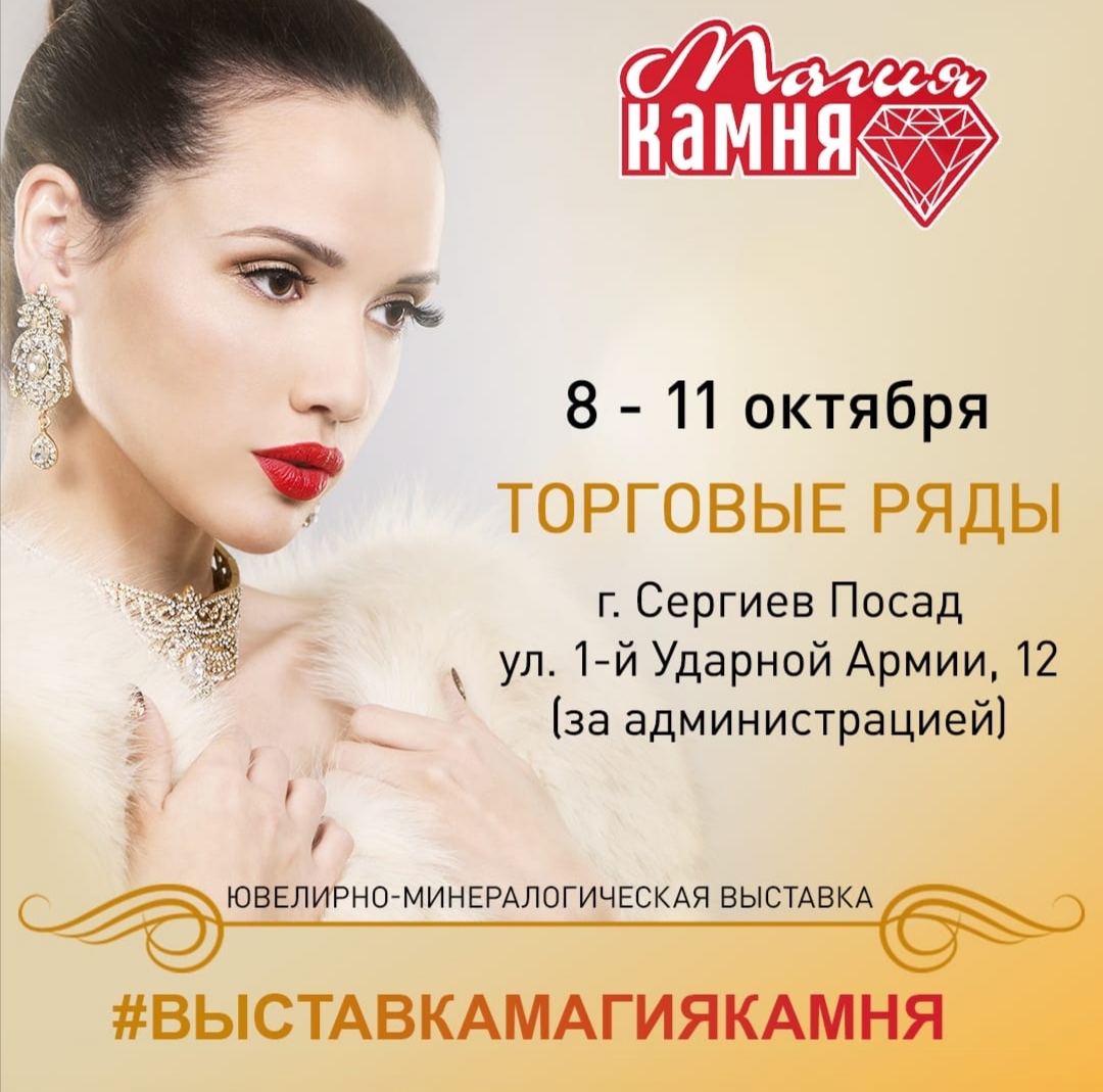 Из поставки в займ без отказа