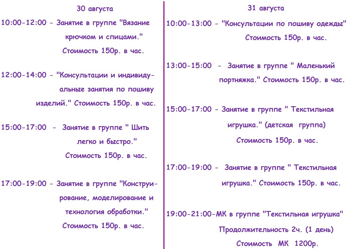 Сергиев Посад Магазин Натали Часы Работы Сергиев Посад Магазин Натали Часы Работы